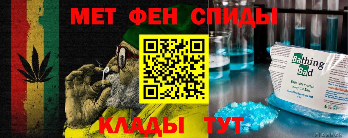 АМФ Розовый Тольятти