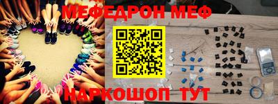 эйфоретик Новозыбков