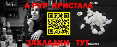 эйфоретик Новозыбков