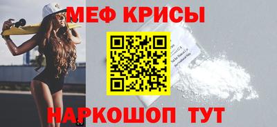 эйфоретик Новозыбков