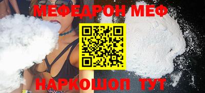 эйфоретик Новозыбков