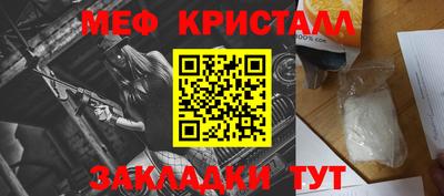 дживик Новодвинск