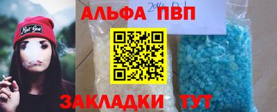 эйфоретик Новозыбков