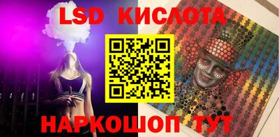 эйфоретик Новозыбков