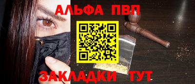 дживик Новодвинск
