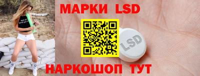 эйфоретик Новозыбков
