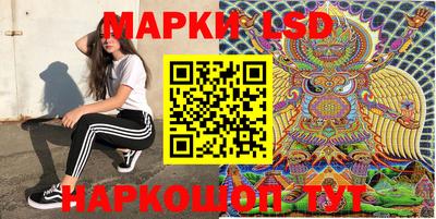 эйфоретик Новозыбков