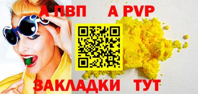 эйфоретик Новозыбков