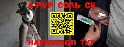 эйфоретик Новозыбков