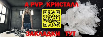 дживик Новодвинск