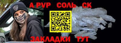 гидропоника Новокубанск