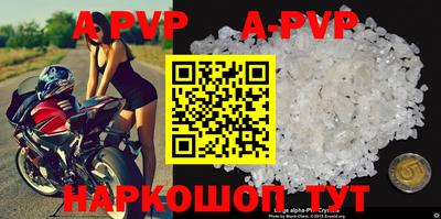 эйфоретик Новозыбков