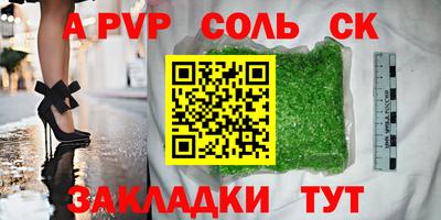 дживик Новодвинск