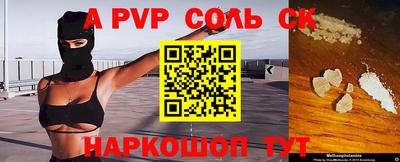 дживик Новодвинск