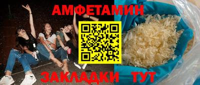 эйфоретик Новозыбков