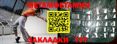 дживик Новодвинск