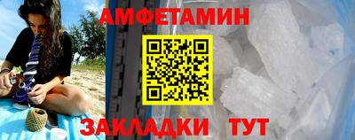 эйфоретик Новозыбков