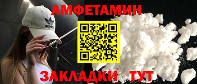 дживик Новодвинск