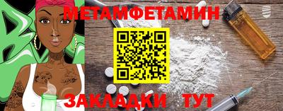 эйфоретик Новозыбков