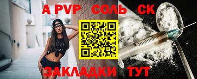эйфоретик Новозыбков