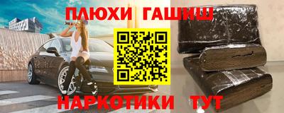 эйфоретик Новозыбков