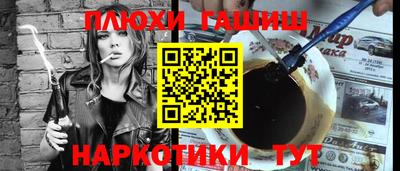 гидропоника Новокубанск