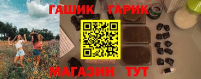 гидропоника Новокубанск