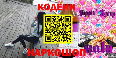 дживик Новодвинск