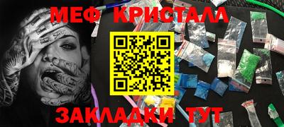 эйфоретик Новозыбков