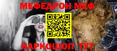 дживик Новодвинск