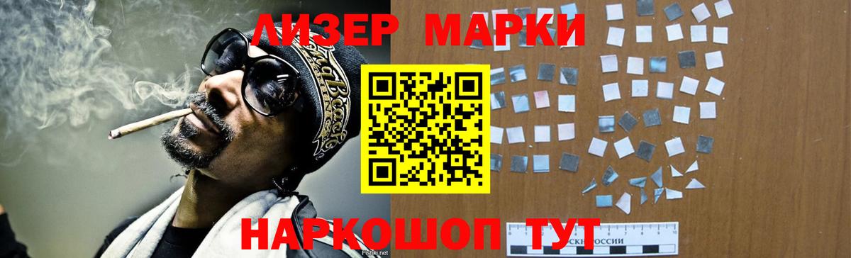 ЛСД экстази кислота  Вход с VPN  Лсд 25 экстази ecstasy  Тольятти 