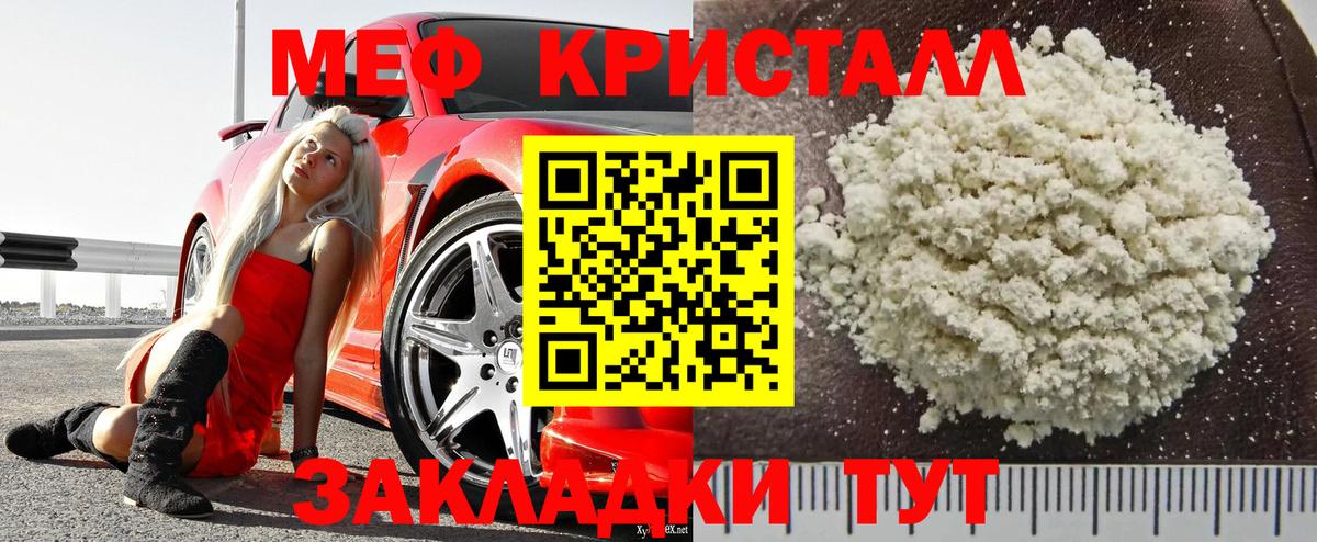 КЕТАМИН  Гашиш  APVP СОЛЬ   Гашиш  Меф кристаллы  Тольятти  Бошки Шишки  Вход с VPN 