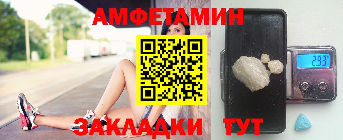 Тольятти  Первитин Декстрометамфетамин 99.9%  Вход с VPN 