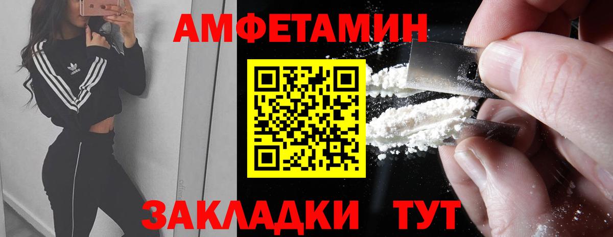 Первитин пудра Тольятти