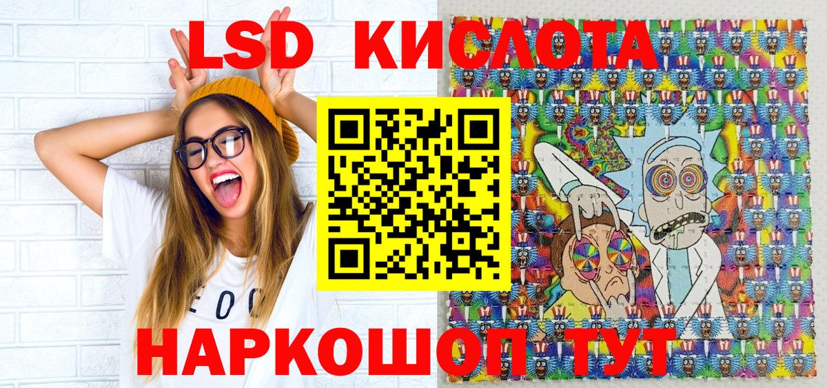 Марки 25I-NBOMe 1,8мг Тольятти