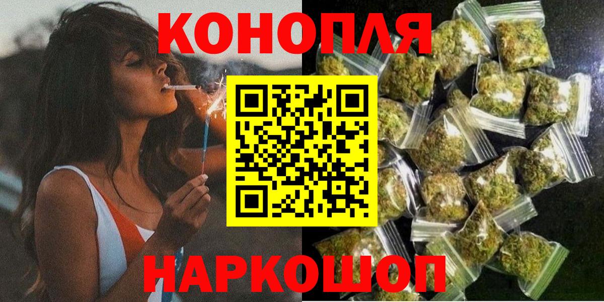 МАРИХУАНА SATIVA & INDICA  МАРИХУАНА White Widow  Вход с VPN  Тольятти  Конопля планчик 